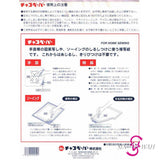 Sin Wah Online - Tracing Paper - Japan 